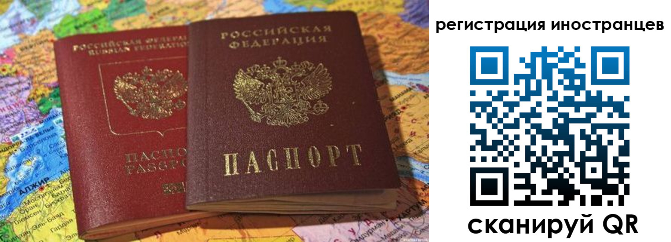 временная регистрация собственник в Богдановиче