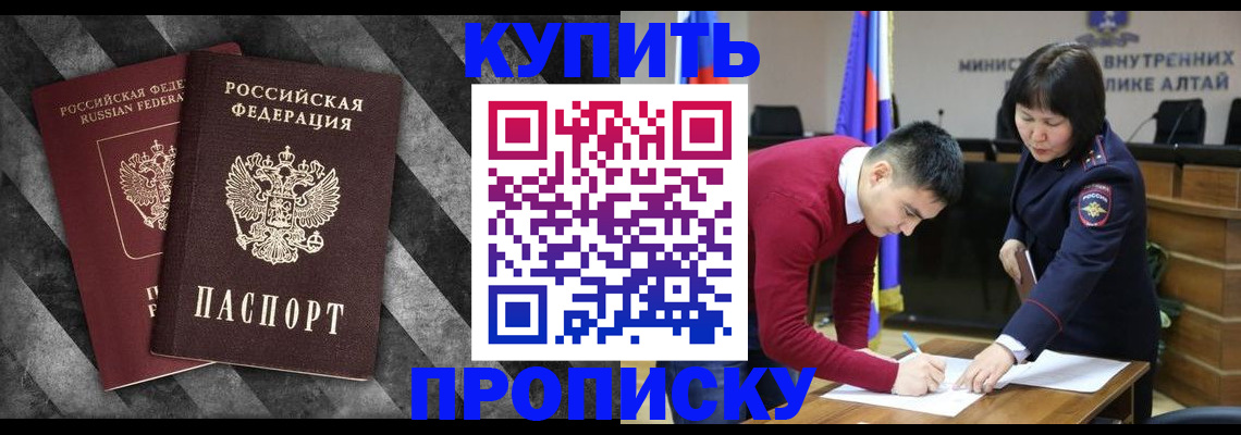 найти адрес прописки в Богдановиче