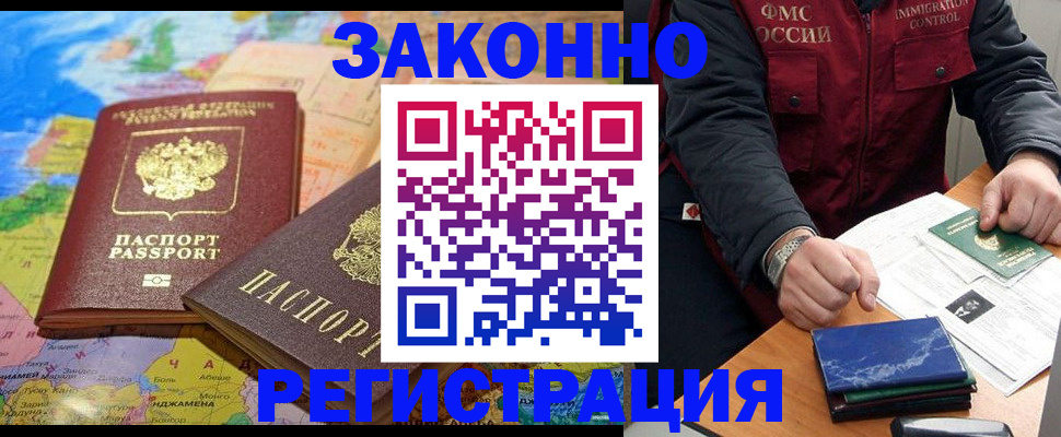 временная регистрация госуслуги в Богдановиче