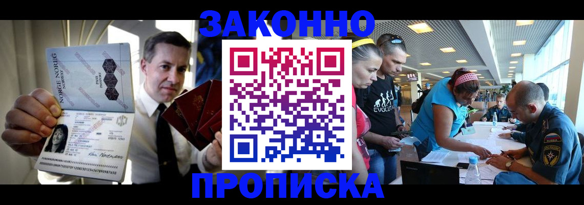 временная регистрация 2025 в Богдановиче