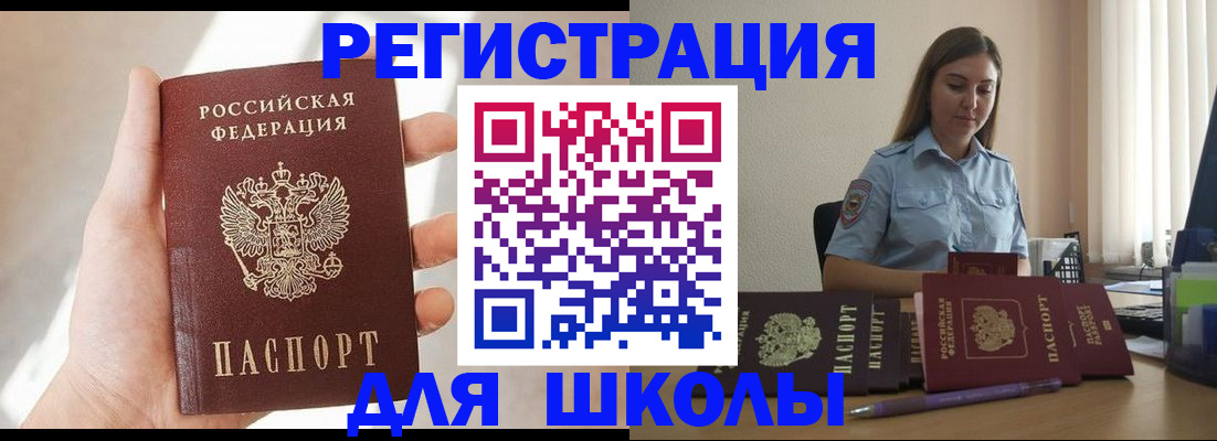прописка поиск в Богдановиче